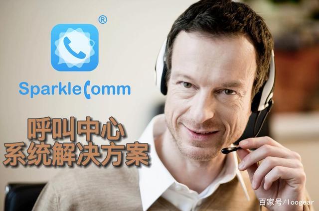sparklecomm数字化客户服务的重要功能